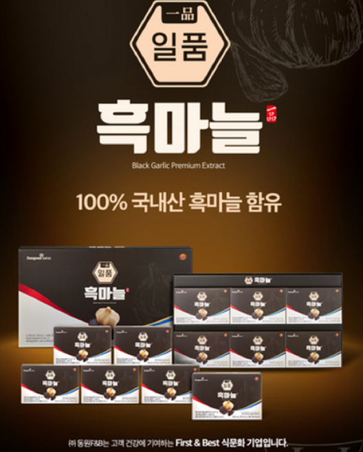 동원천지인 일품 흑마늘, 30개, 70ml