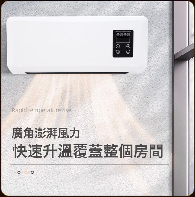 移動小空調熱風機浴室暖風機家用臥室壁掛式取暖器電暖, 美規110V, 白色