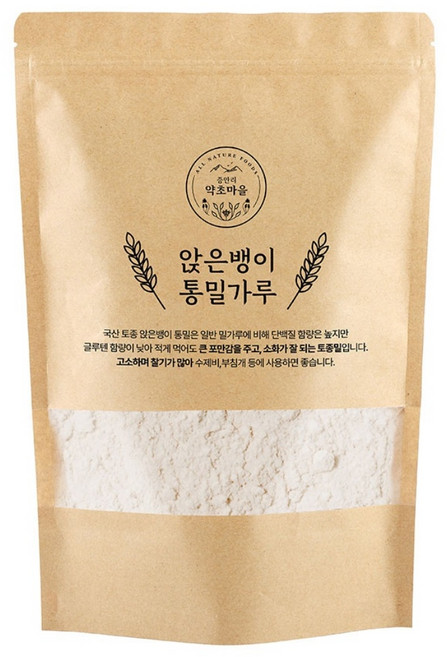 국산 토종 앉은뱅이 통밀가루(중력분) 앉은키 밀가루, 1개, 700g