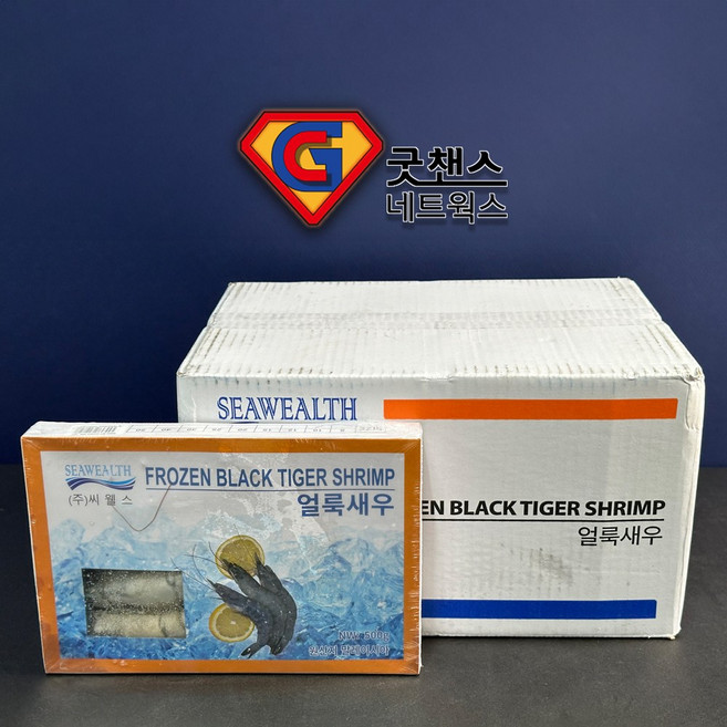 [굿챈스]냉동블랙타이거 새우 8/10/15미 1BOX(500g X 10개 5kg) 냉동 왕 새우 소금구이 캠핑용 구이용, 1박스, 소(15미)