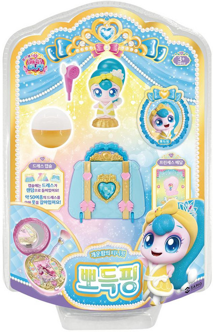 프린세스 캐치티니핑 뽀득핑 피규어 시즌6 장난감 피규어 공주 프린세스 티니핑, 1개