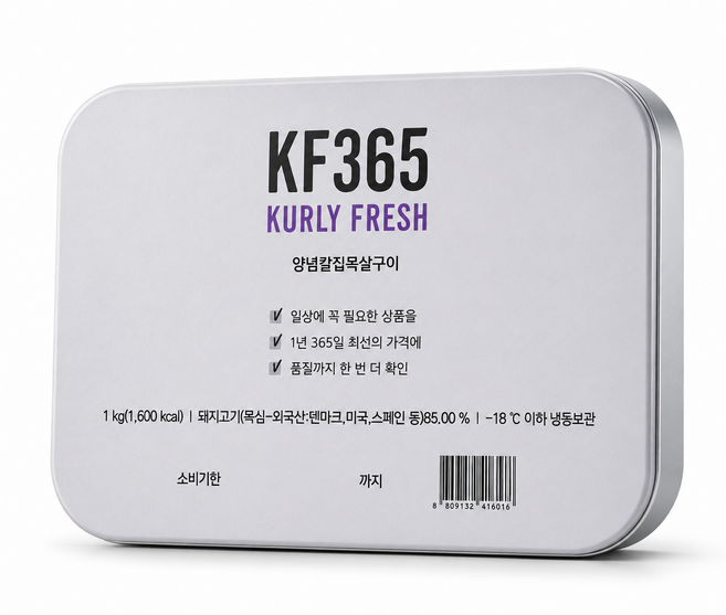 KF365 양념 칼집목살구이 양념돼지목살 캠핑고기 간편구이, 3개, 1kg