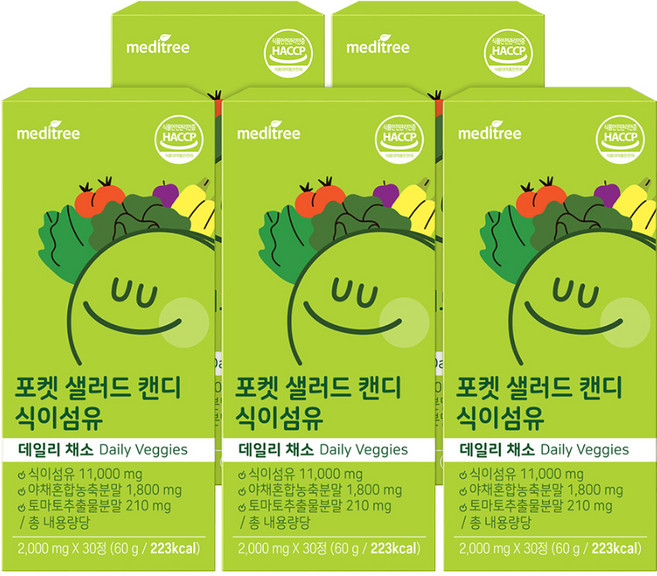 포켓 샐러드 캔디 식이섬유 하루야채 식약처 인증, 5개, 30정