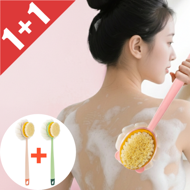 에블모어 저자극 각질제거 양면 등 때밀이 봉, 1세트, 2개입, 핑크 그린