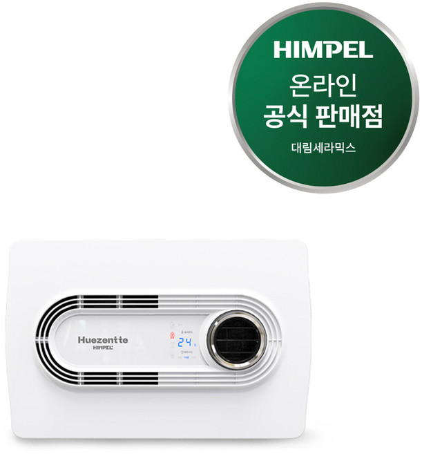 힘펠 휴젠뜨 전동 댐퍼 일체형, 혼합색상