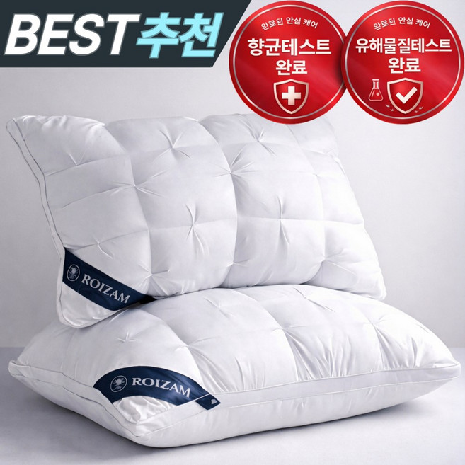 로이잠 빵빵한 고급 향균 숙면 호텔 베개, 1개, 엣지화이트