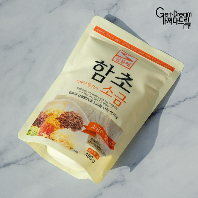 신안 함초소금 요리용 소포장 천일염, 3개, 450g