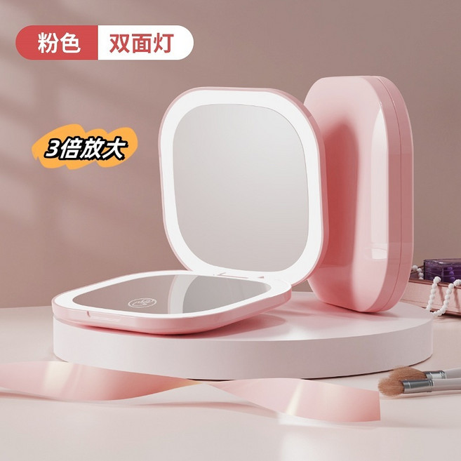 瑞克倉庫 LED隨身化妝鏡 摺疊便攜 LED燈光 雙面放大 美妝必備, 1個, 方形雙燈(有3倍鏡雙燈)-仙女粉