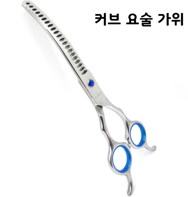 이루다 강아지 커브 요술 가위 애견 반려동물 미용가위, 커브 요술가위 세트, 1개