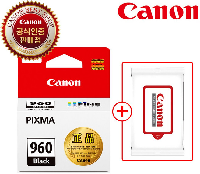 캐논 잉크 PG-960, 검정BK, 1개