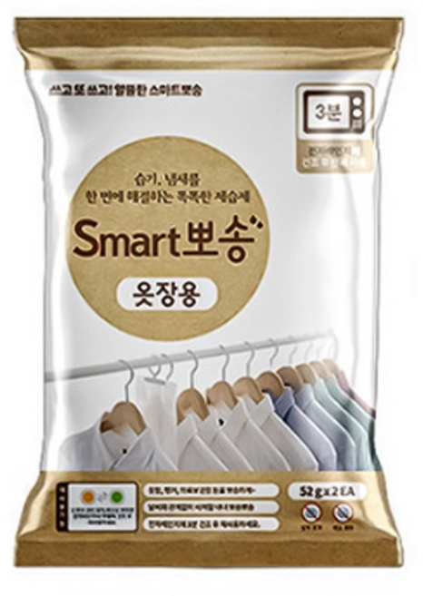[티피지] 스마트뽀송 옷장용 옷걸이형 습기제거제 52g 2개입, 상세페이지 참조