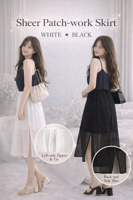 시어 패치워크 롱 스커트 (화이트) / 여성 슬릿 레이어드 스커트 / 비침 니트 스커트