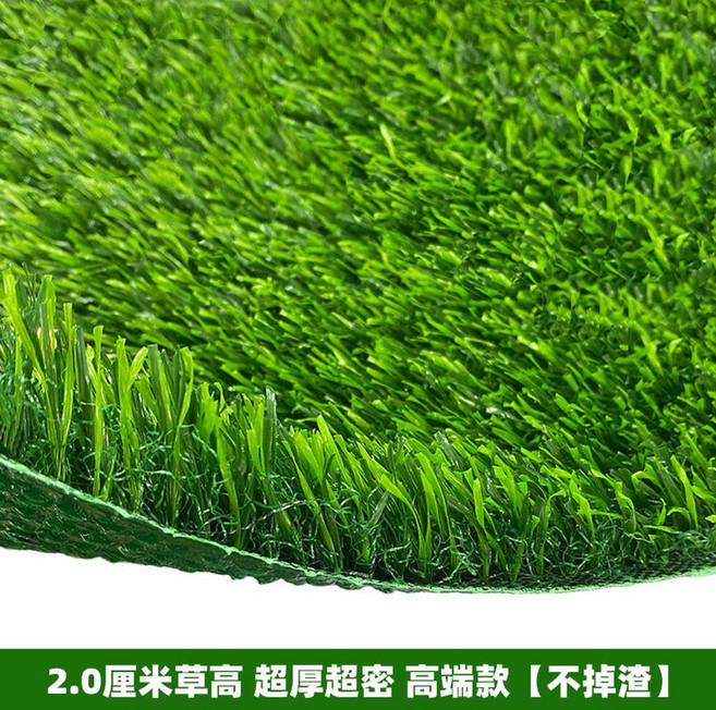 인공 인조 잔디 2m 인테리어 운동장 풋볼 표면 축구 2x7m 2cm 20평 구장 매트, 스 블루, 1개