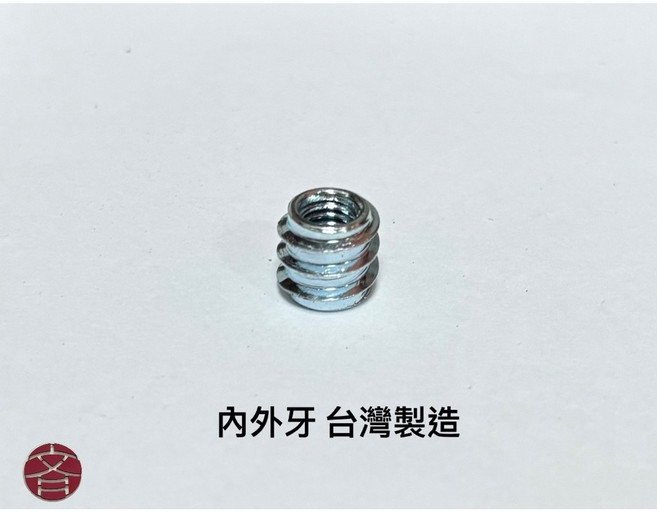 內外牙螺帽 台灣製造, 1個, 華司面M5x10（五彩）Φ11.5