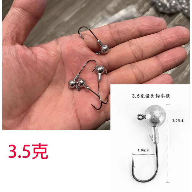 廣隆 路亞鉛頭鉤 路亞假餌 軟蟲 海釣 釣魚 路亞必備, 1個, 3.5克-1只