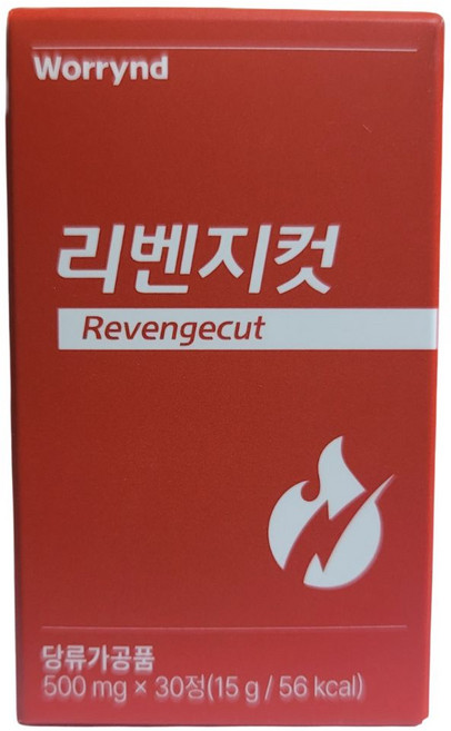 리벤지컷 (Revengecut) 상엽추출물, 1개, 30정
