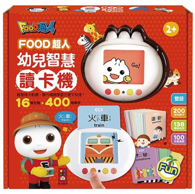 FOOD超人幼兒智慧讀卡機（400個雙語單字 138個音效）, 白色