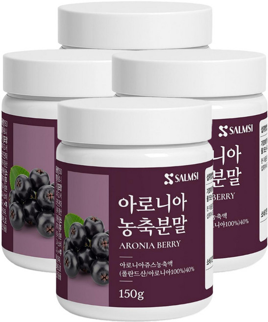 아로니아 농축분말 100% 순수무첨가물 폴란드산 홈카페 홈베이킹, 4개, 150g