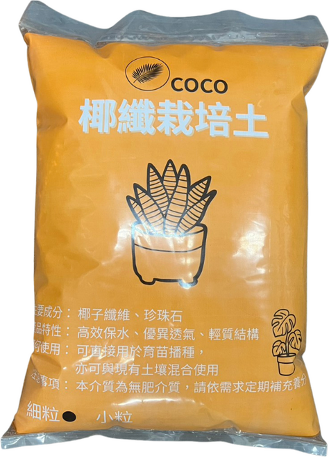 COCO 椰纖栽培土 顆粒小 適用於各種植物, 1個, 20L