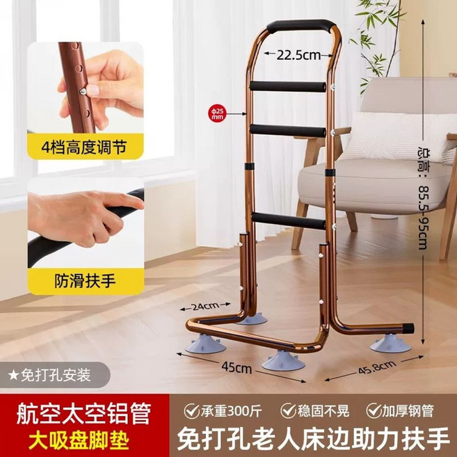 침대 팔걸이 쇼파 지지대 이동식 바 노인 펜스 안전바 E 직선 브라운, 1개, Q. 미정