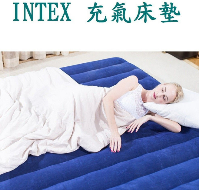INTEX 充氣床墊 露營床 居家戶外便攜式充氣床