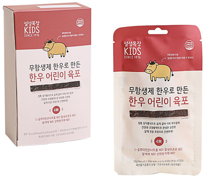 설성목장 무항생제 한우로 만든 한우 어린이 육포, 쇠고기 육포맛, 25g, 5개
