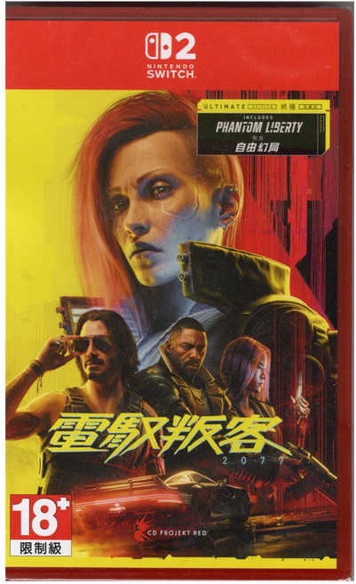 CD PROJEKT RED 電馭叛客 2077 終極版 Nintendo Switch 遊戲軟體, 中文封面 中文版