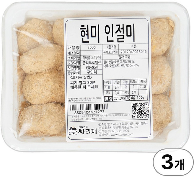 싸리재 현미 찹쌀 인절미 200g 굳지않는 아침대용 간편떡, 3개