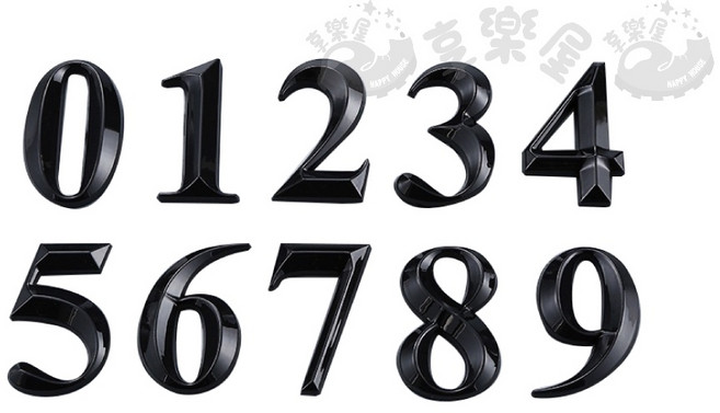 門牌號碼貼 立體數字貼, 黑色(5cm),數字9