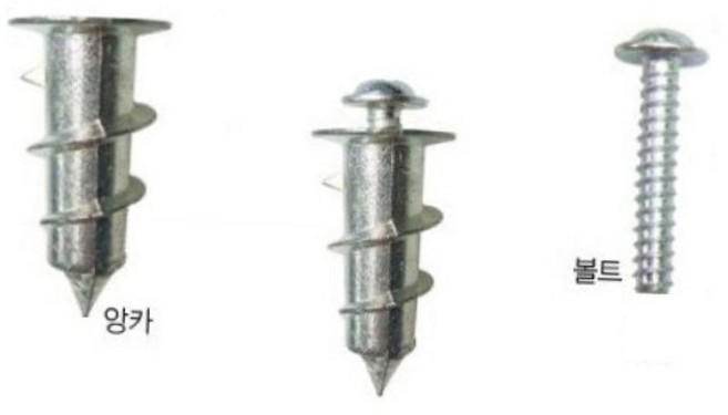 석고보드 자천공 앙카 볼트 나사 블랙 10개 벽면 고정용 피스 석고보드앙카 액자걸이 앙카볼트