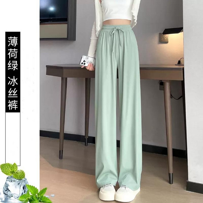 女士冰絲涼感寬褲 夏季薄款 高腰垂感拖地