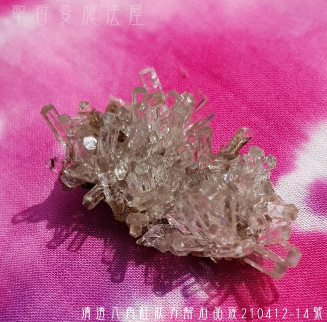 清透六角柱狀方解石晶簇210412-14號 福建 黑光蓮花