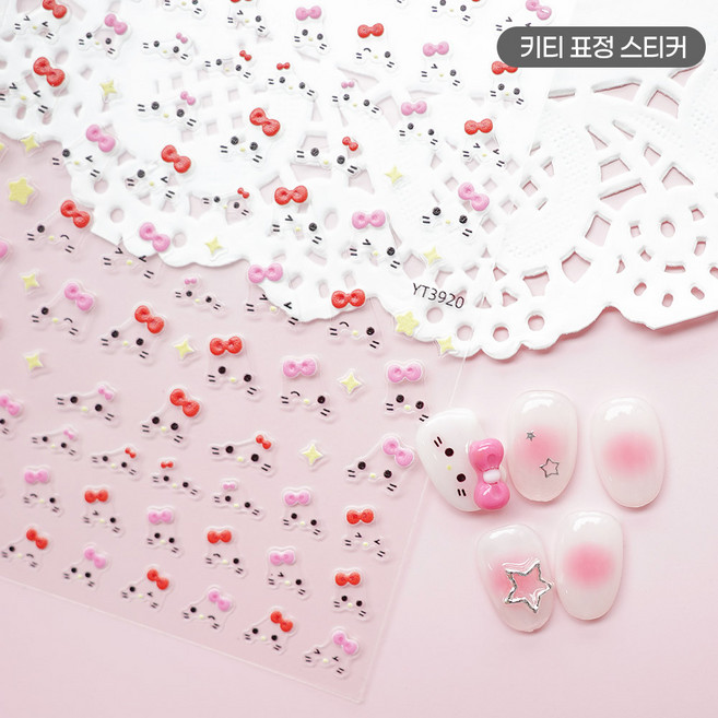 엠보 드로잉 레드 핑크 리본 귀요미 고양이 키티 표정 네일스티커 YT3920 레드핑크, 1개