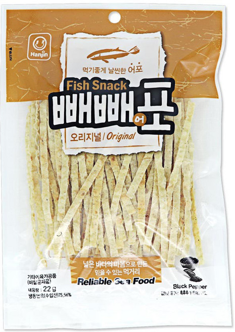 [BIGHAND] 빼빼포 오리지날22g(10EA), 22g, 10개