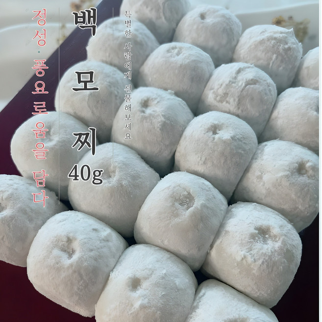 떡통령/백모찹쌀떡 40g 100입 착한가격 선물용 깔끔포장, 4kg, 1박스