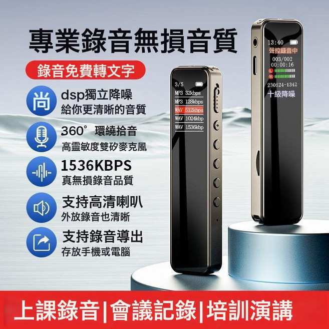 錄音筆高清隨身專業學生上課超長待機, 128G內存【送掛繩+AI卡+耳機】, 頂配款【十級降噪+AI語音轉文字】