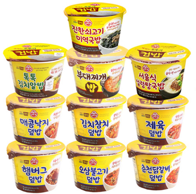 오뚜기 컵밥 햄버그+오삼불고기+닭갈비+낙지+김치참치+제육+알밥+부대찌개+설렁탕+미역국, 1세트