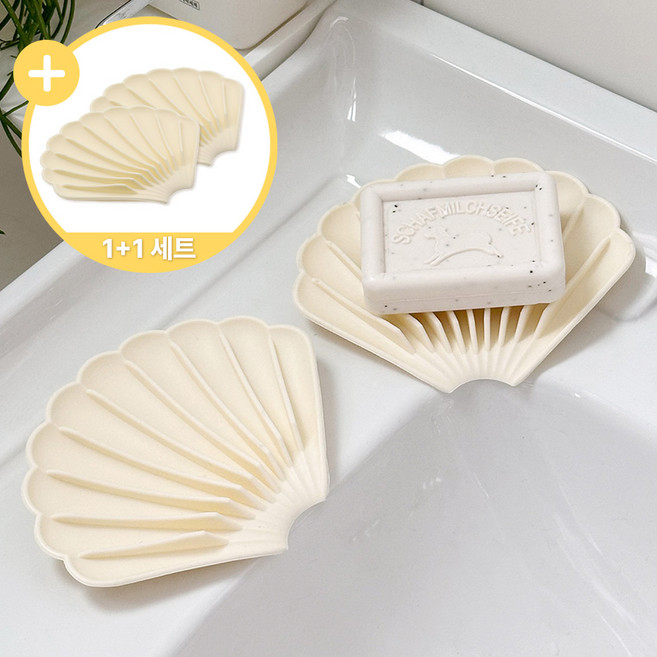 이이공브이샵 조개 실리콘 물빠짐 비누받침 비누홀더 수세미 거치대, 1개, 바닐라+바닐라