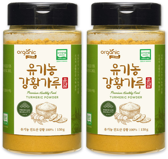 유기농 100% 진도산 국산 강황 가루, 2개, 150g