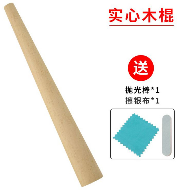 膠槌．銅戒指指棒 首飾整形修復調節工具, 1個, 戒指木棒