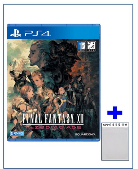 [미개봉 우체국택배/OPP비닐봉투 증정] 플스4 PS4 파이널판타지12 조디악 에이지 [국내발매 한글판] 플레이스테이션4 PLAYSTATION4 새상품