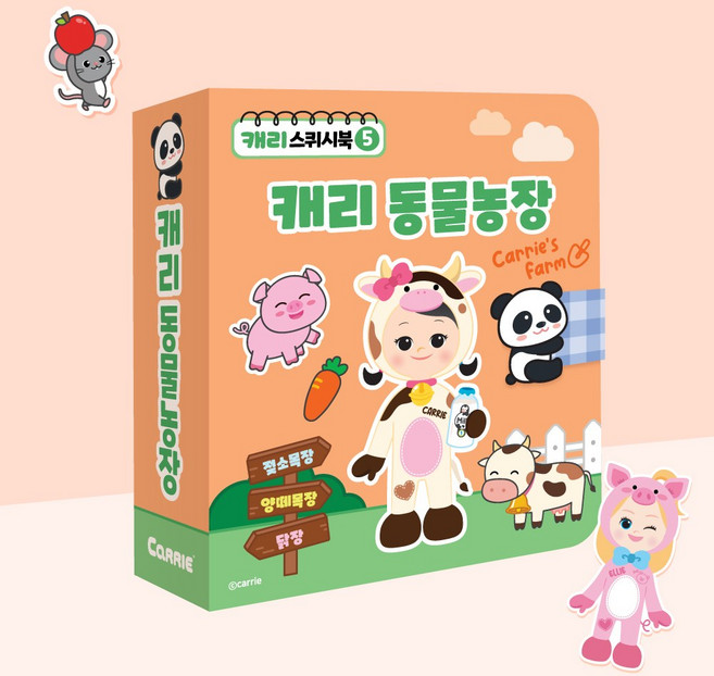 꼬마캐리 스퀴시북 캐리동물농장 {센스있는 크리스마스 선물}, 단품, 1개