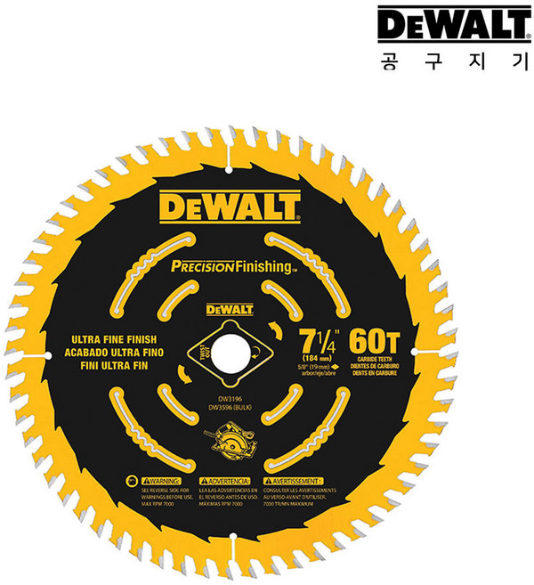 디월트 목재용 7 1/4인치 184mm 60T 원형톱날 DW3196 (정밀절단), 1개