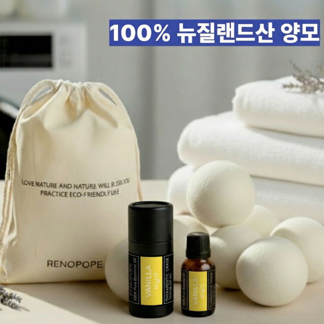 레노포프 건조기 양모볼 6p + 100% 천연 에센셜오일 (35종1택), 1개, 10ml, 바닐라