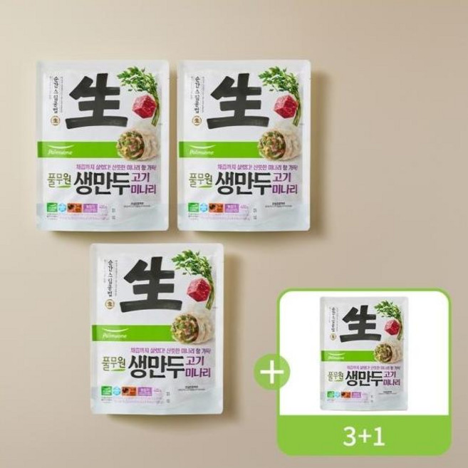 풀무원 [3+1] 생만두 고기미나리 (400g), 2세트, 1.6kg