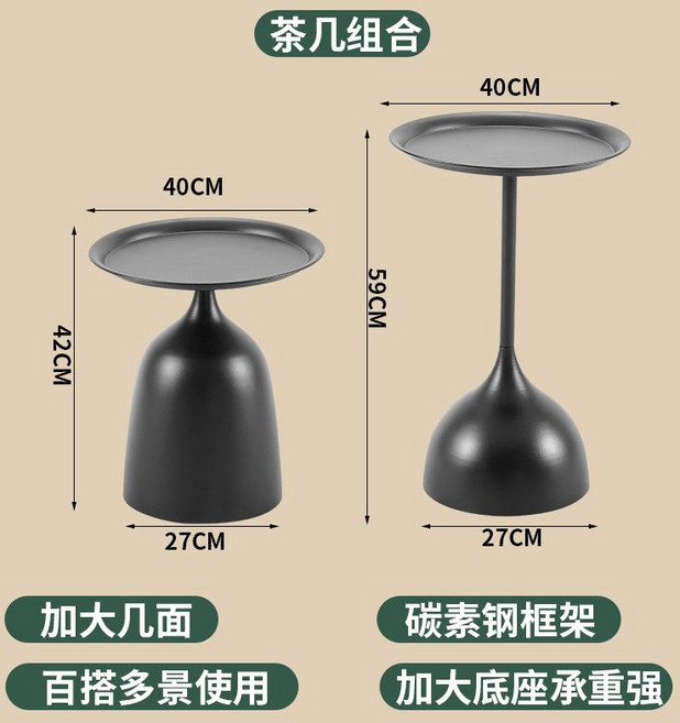 簡約鐵藝圓桌 茶几 奶油色 40CM, 1個, 黑色雨滴邊幾組合（加厚加強款）