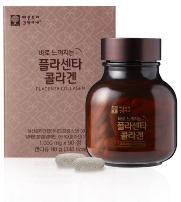 양태반분말 플라센터 피쉬콜라겐 90정 양태반캡슐 플라센타 먹는콜라겐, 1