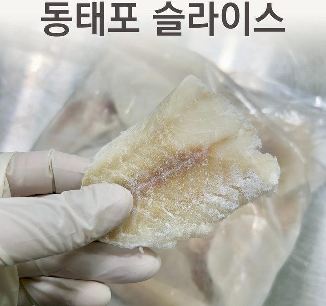 냉동 명태포 1박스(700g x 10개) 동태포 제수용 명태 동태 슬라이스 러시아산, 1박스 7kg