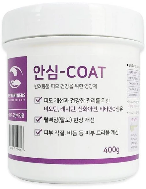 강아지 고양이 피모개선 털빠짐 탈모 피부각질 비듬 개선 대용량 피모영양제 안심-COAT 400g, 1개 - 쿠팡