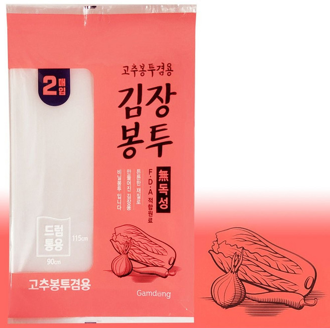 김장포장비닐 대형봉투 드럼통김치 저장고추 포장용 2매입